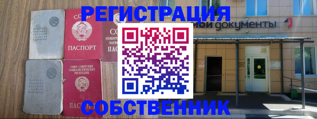 пропишу в квартире в Вольске